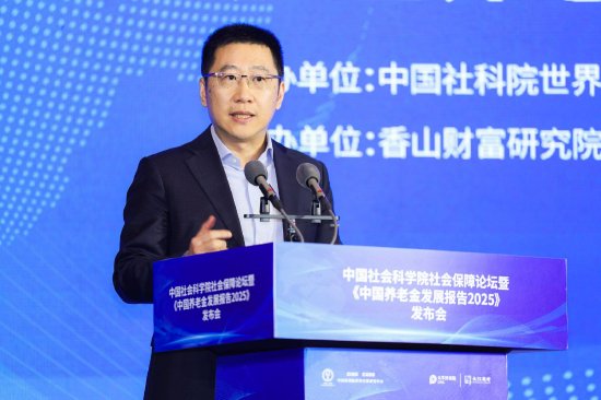 鄭偉談養老金體系建設中的四個權衡